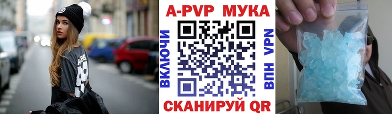 Alfa_PVP Соль Озёры