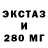 МЕТАДОН кристалл Glorious New