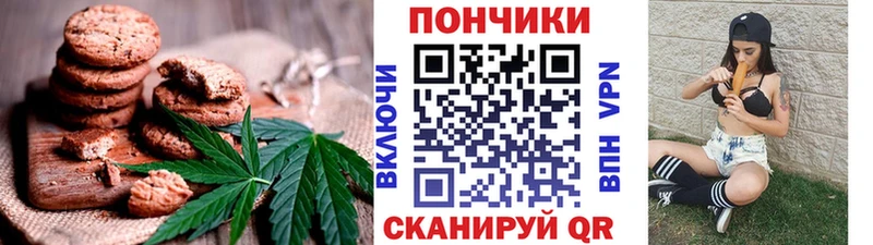 Cannafood марихуана  площадка наркотические препараты  Озёры  магазин   