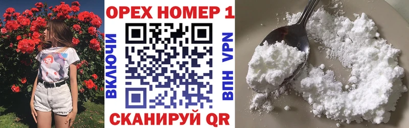 Cocaine Колумбийский  Озёры 