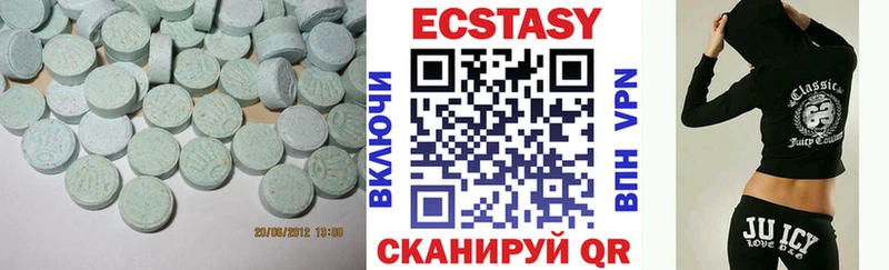 ЭКСТАЗИ таблы Озёры