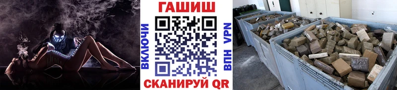 Гашиш убойный Озёры