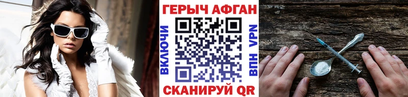 где купить наркотик  Озёры  ГЕРОИН герыч 