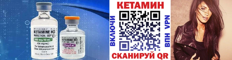 площадка наркотические препараты  Озёры  КЕТАМИН VHQ  купить  цена 