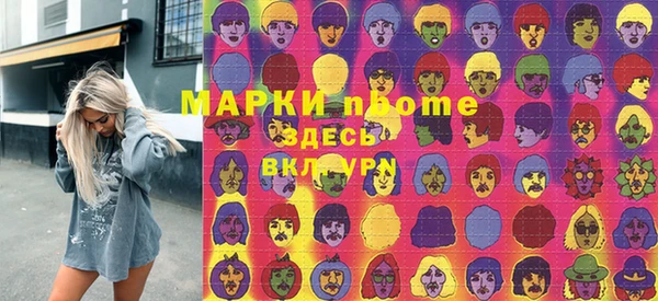 mdma Дмитров