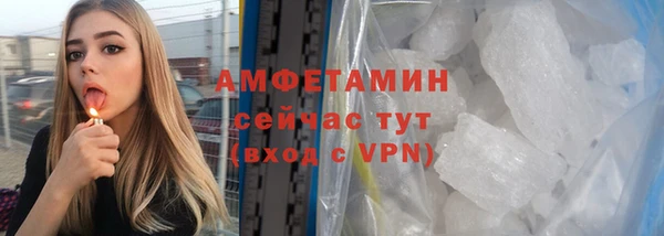 mdma Дмитров