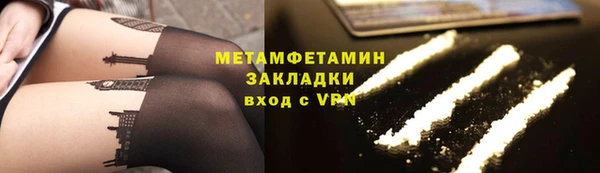 mdma Дмитров