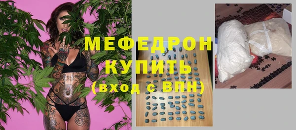 mdma Дмитров