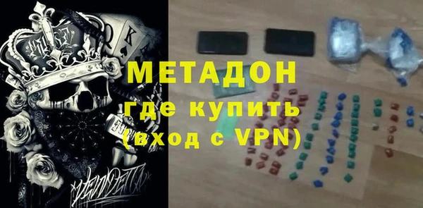 mdma Дмитров