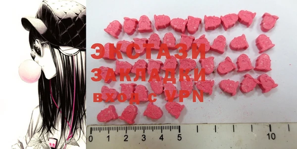 mdma Дмитров