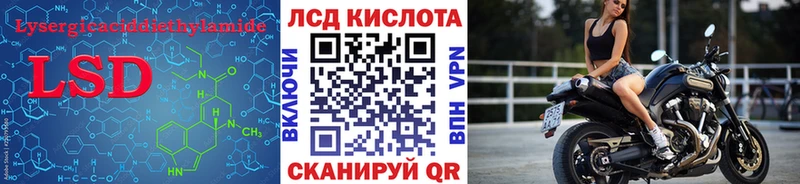 Лсд 25 экстази ecstasy закладка Озёры