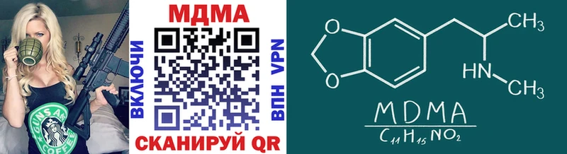 MDMA кристаллы  магазин продажи наркотиков  Озёры 