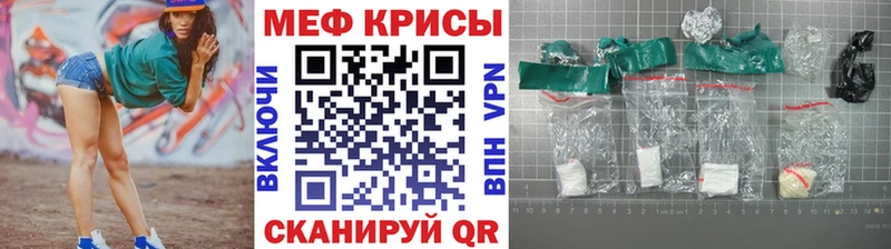 даркнет формула  Озёры  МЕФ кристаллы  закладка 