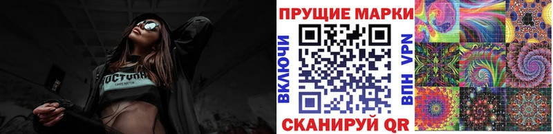 Марки 25I-NBOMe 1500мкг  MEGA tor  Озёры 