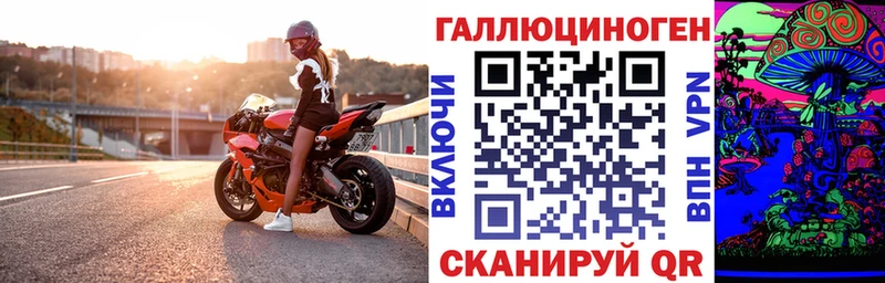 Галлюциногенные грибы Magic Shrooms Озёры